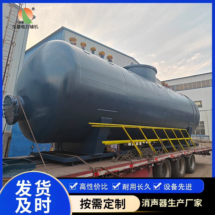 镇江 真空除氧器的原理和作用